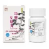 boite et flacon de Er Long Zuo Ci Wan