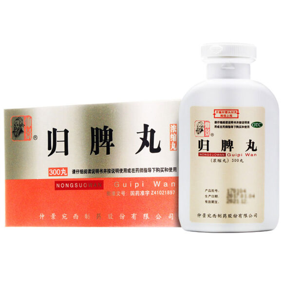 Presentation de Gu Pi Wan Gu Pi Wan