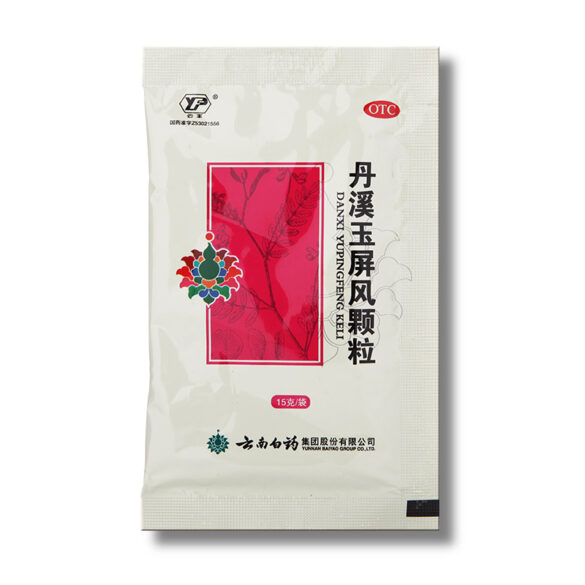 Sachet Yu Ping Feng Sachet