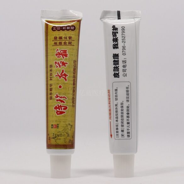 Tube She Zhen Ben Cao Tube
