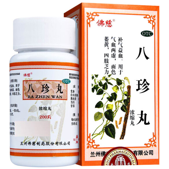 Formule ba zhen wan ba zhen wan
