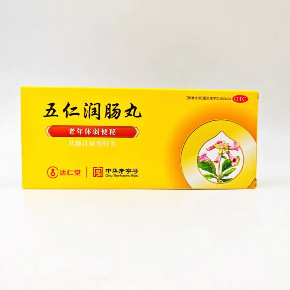 Wu Ren Run Chang Wan face Wu Ren Run Chang Wan