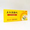 Wu Ren Run Chang Wan nouveau Wu Ren Run Chang Wan
