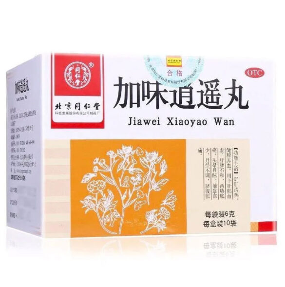 Jia-Wei-Xiao-Yao-Wan Jia Wei Xiao Yao Wan