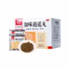 jia wei xiao yao wan pilule sachet et pilules